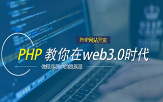 黄冈 mongo排序sort,php如何按顺序排列数组？